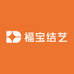 福宝结艺