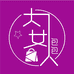 大女人包包