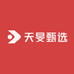 天旻