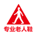 足老人鞋