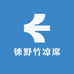 徕野竹凉席