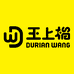 王上榴官方旗舰店