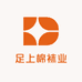 足上棉袜业