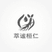 萃谧桓仁滋补养生专卖店