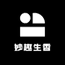 妙趣生香
