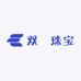 双淏珠宝