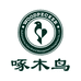 啄木鸟秋语女鞋店