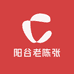 阳谷老陈张酒类专营店