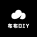 布布DIY潮玩店