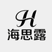 海思露日化家清有限公司