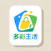 多彩生活优品工厂店