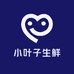 小叶子生鲜