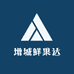 增城鲜果达