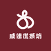 咸佳优茶坊