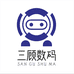 三顾数码