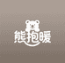 熊抱暖童装店