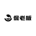 侃老板定制现货店
