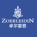 卓尔雷登ZOERLEIDIN服饰专卖店