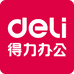 Deli得力思喜文具专卖店