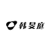 韩旻庭工作室
