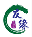 友缘朱顶红