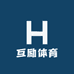 互励玩具