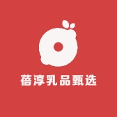 蓓淳乳品甄选