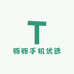 豚豚手机优选