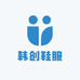 韩创鞋服工厂店
