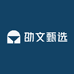 郝邵文的臻选超市