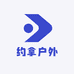 约拿户外装备