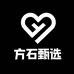 方石甄选