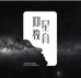 仰星教育图书