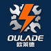 OULAIDE欧莱德官方旗舰店