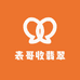 表哥收翡翠