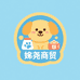 妤尧商贸萌宠好货店