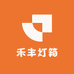 禾丰灯箱