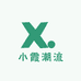 小霞潮流服饰小店