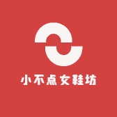 小不点女鞋坊