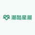 潮酷星履
