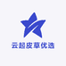 云起皮草优选