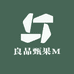 良品甄果M