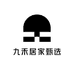 九禾居家甄选