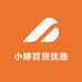 小婷百货优选