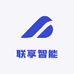 联享智能