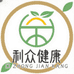 利众健康食品铺