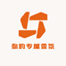 你的专属香氛