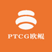 PTCG欧鲲拆卡
