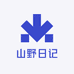 山野日记户外用品