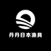 丹丹日本渔具